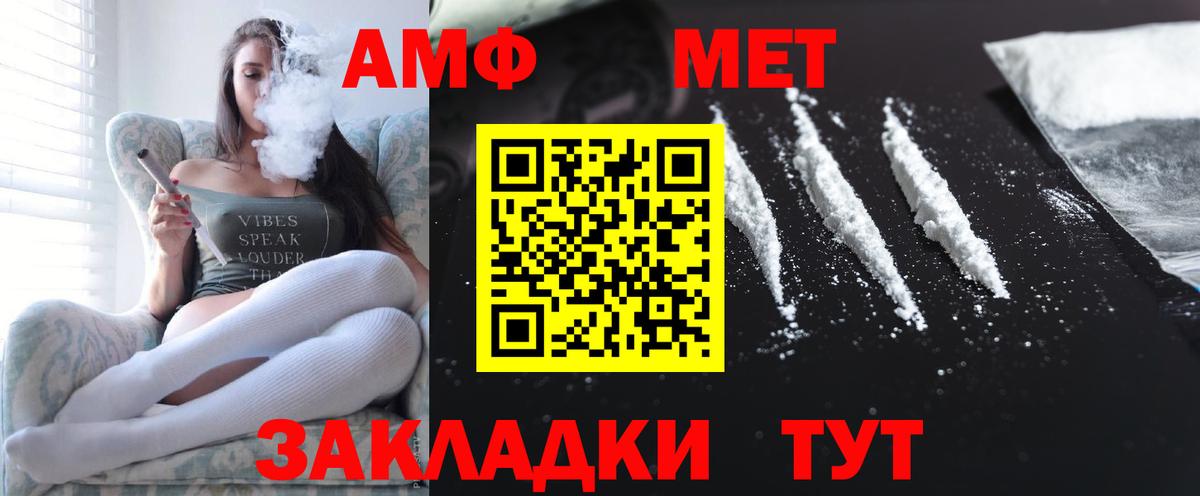 Магадан  АМФЕТАМИН  Вход с VPN    ссылка  АМФЕТАМИН 98% 