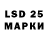 LSD-25 экстази ecstasy Bruhanskiy