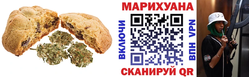 блэк спрут онион  Магадан  Canna-Cookies конопля 