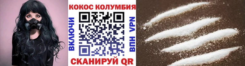 КОКАИН VHQ  Магадан 
