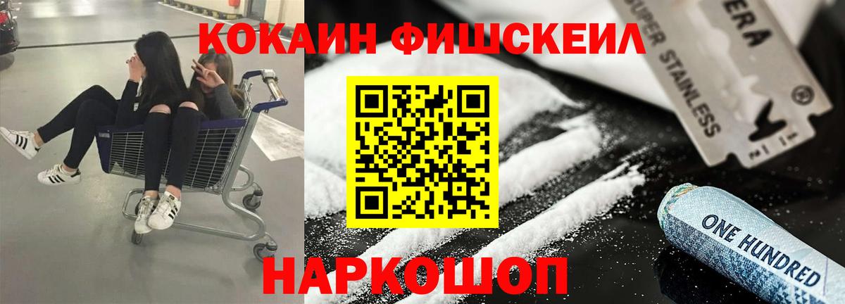 COCAIN Колумбийский Магадан