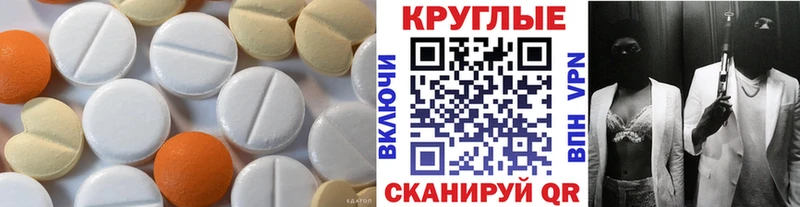 гидра вход наркошоп Магадан Экстази 280мг