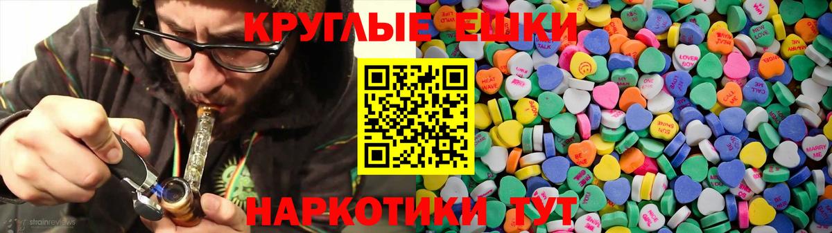 Ecstasy  Экстази 99%  Вход с VPN  Экстази 280мг  Магадан 