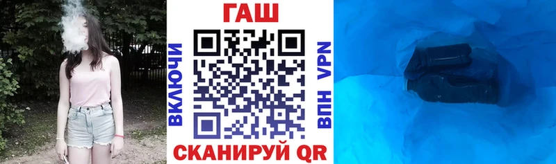 купить   Магадан  ГАШИШ гарик 
