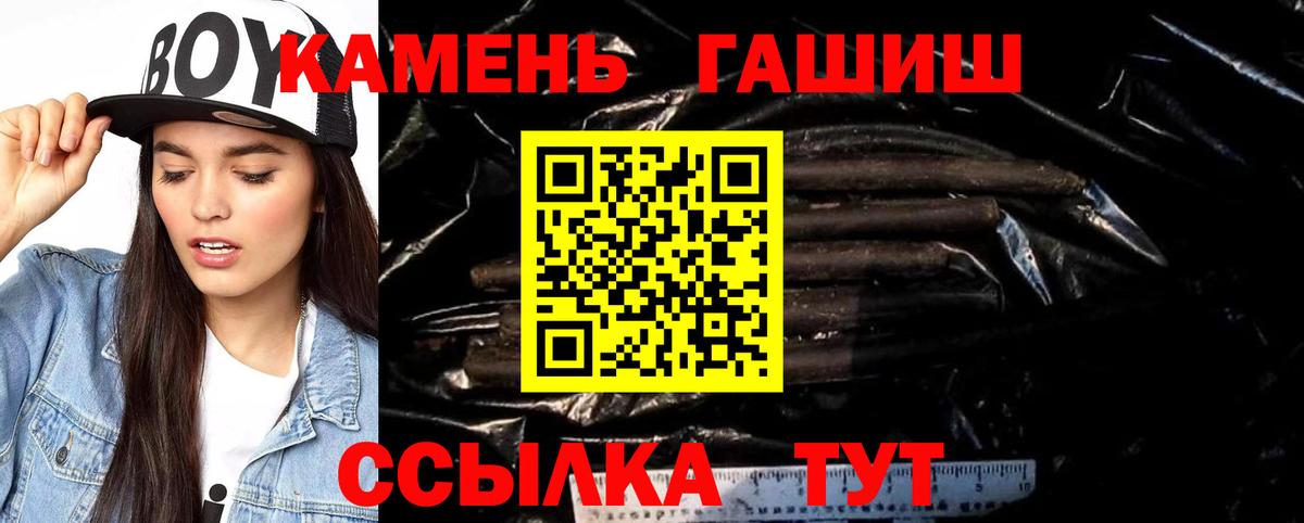 ГАШ 40% ТГК Магадан