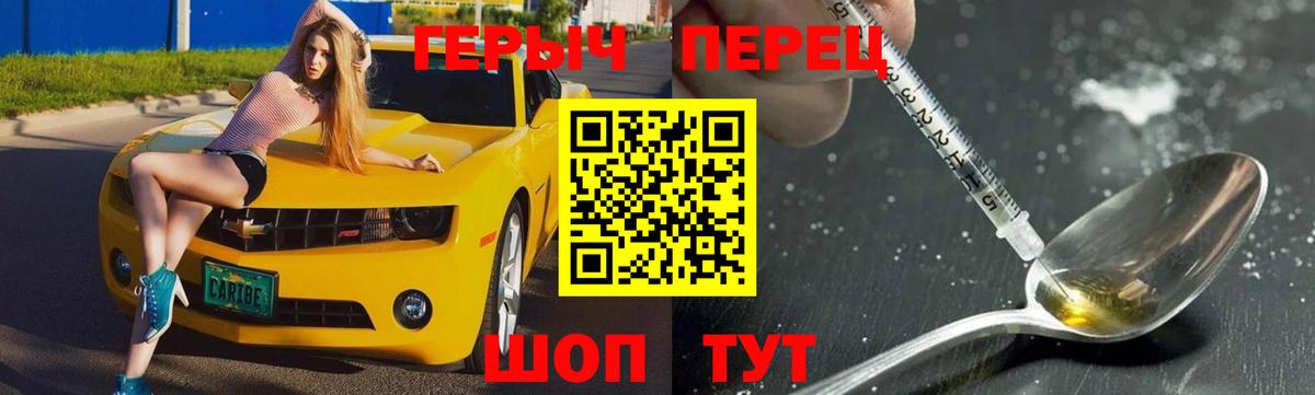 Героин Афган Магадан