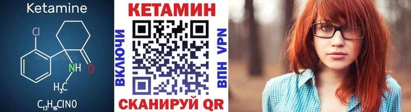 Кетамин VHQ hydra зеркало Магадан где купить наркотик