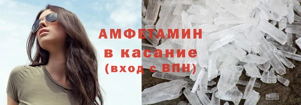 синтетический гашиш Абинск