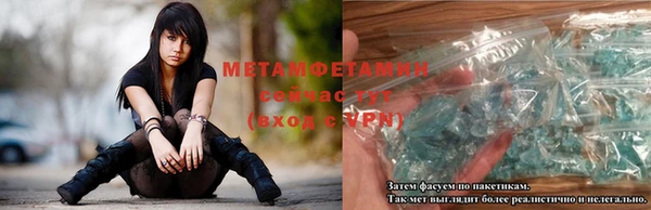 мефедрон Приозерск
