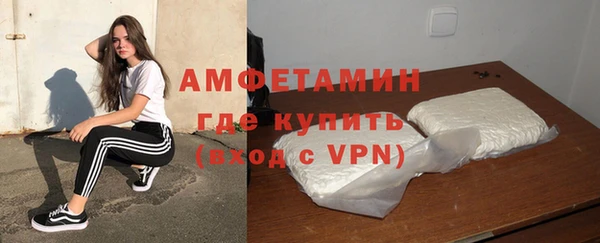 синтетический гашиш Абинск