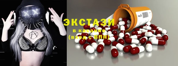 синтетический гашиш Абинск