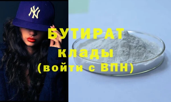 сатива Абдулино