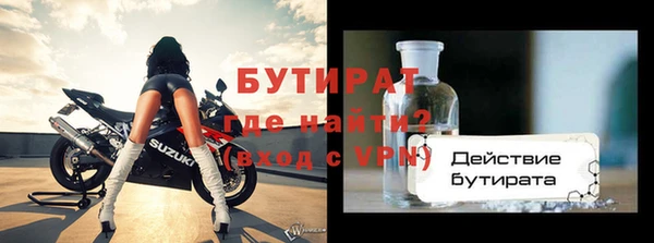 сатива Абдулино