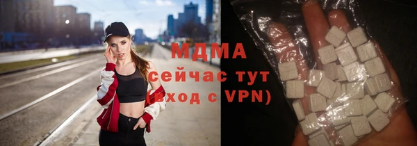 гидра Абаза