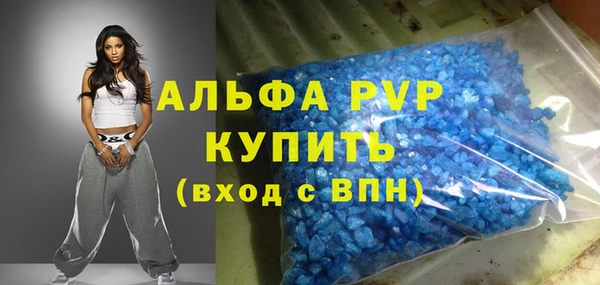 сатива Абдулино