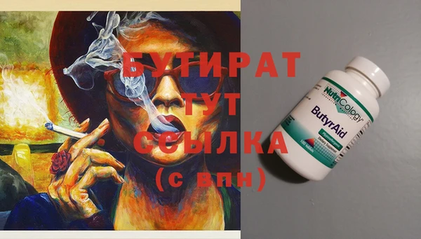 синтетический гашиш Абинск
