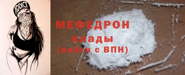 гидра Абаза
