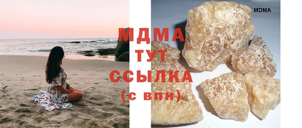 синтетический гашиш Абинск