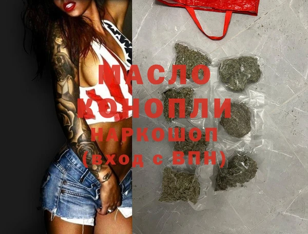сатива Абдулино
