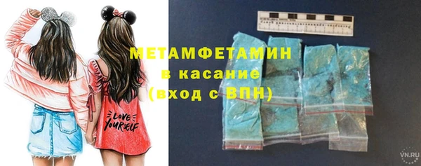 синтетический гашиш Абинск