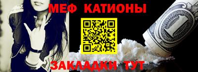 мет Заводоуковск