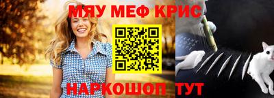 мет Заводоуковск