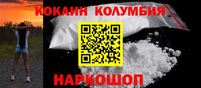 кокс Жуковский