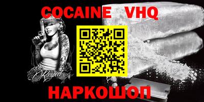 мет Заводоуковск