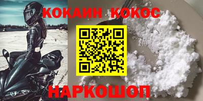 крисы Отрадное