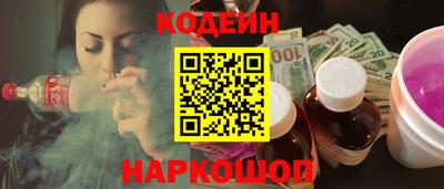 кокс Жуковский