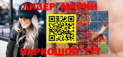 кокс Жуковский