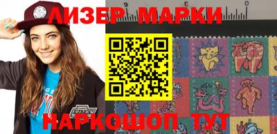 мет Заводоуковск