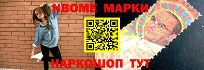 мет Заводоуковск