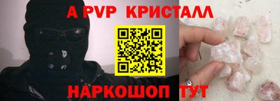 мет Заводоуковск