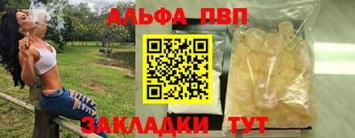 винт Заволжье