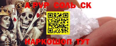 винт Заволжье