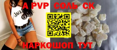винт Заволжье