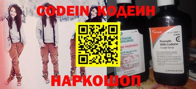кокс Жуковский