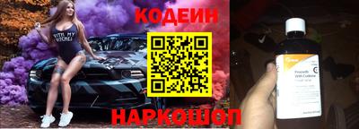 кокс Жуковский