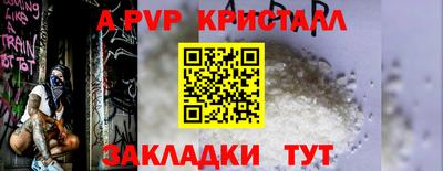 винт Заволжье