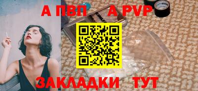 винт Заволжье