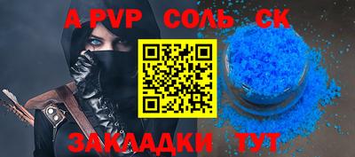 мет Заводоуковск