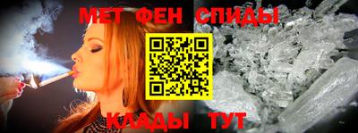 мет Заводоуковск