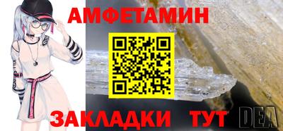 винт Заволжье