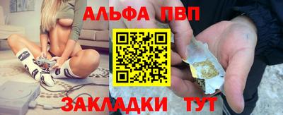 мет Заводоуковск