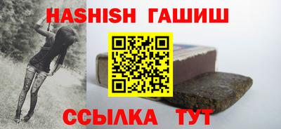 мет Заводоуковск