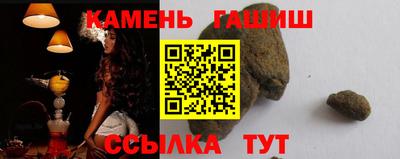 мет Заводоуковск