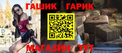 винт Заволжье