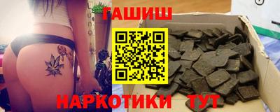 мет Заводоуковск