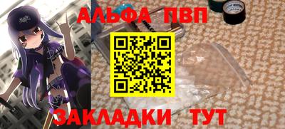 винт Заволжье